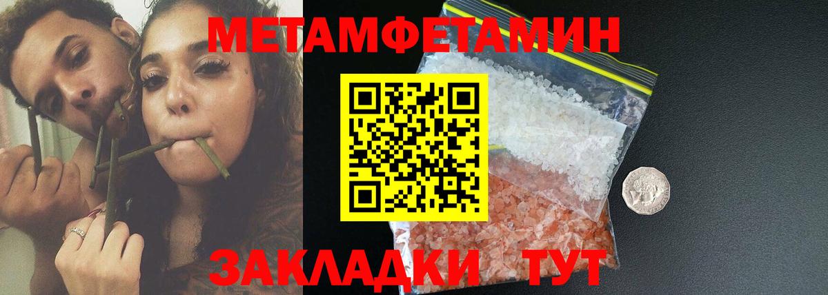 ТГК  Мефедрон   Долгопрудный  Купить  ГАШИШ  Каннабис  Вход с VPN 