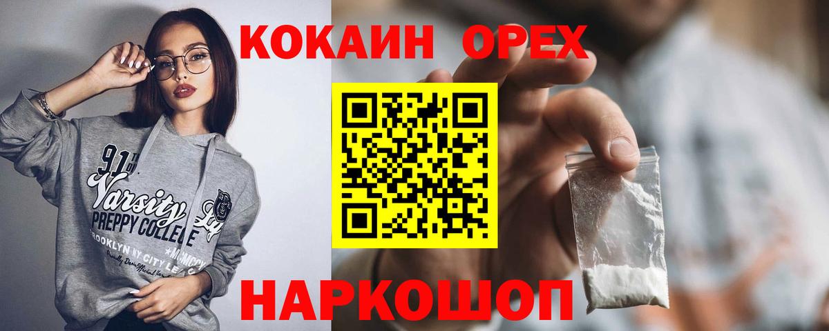 COCAIN Columbia Долгопрудный