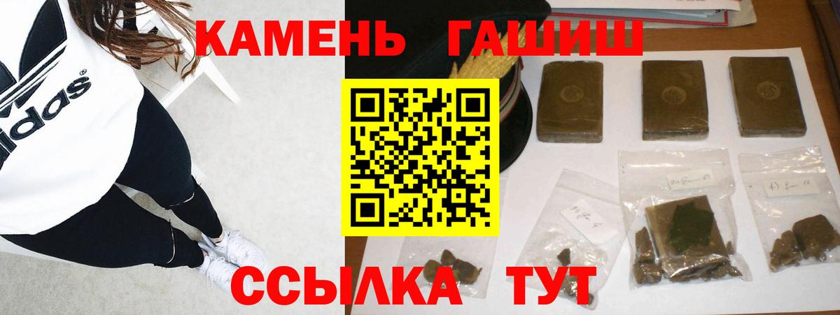 Гашиш ice o lator Долгопрудный