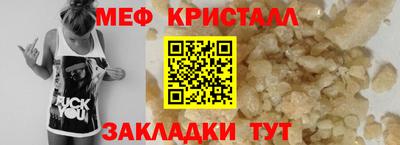 мефедрон VHQ Ливны