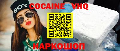 эйфоретик Кумертау