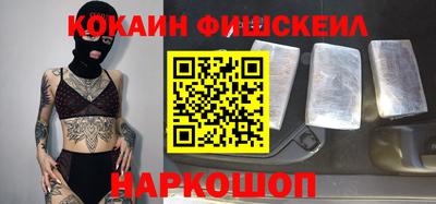 мефедрон VHQ Ливны