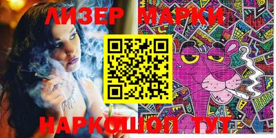 марки lsd Кулебаки