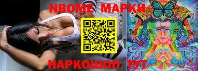 эйфоретик Кумертау