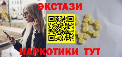 ECSTASY Ликино-Дулёво
