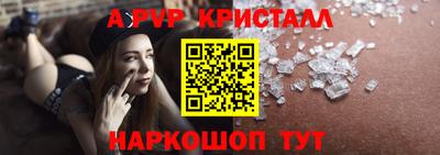 эйфоретик Кумертау