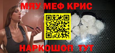 эйфоретик Кумертау