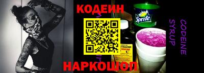 мефедрон VHQ Ливны
