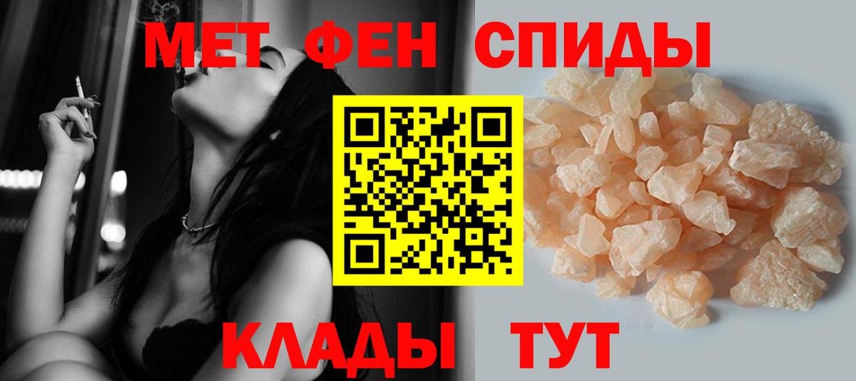 Первитин мет Долгопрудный