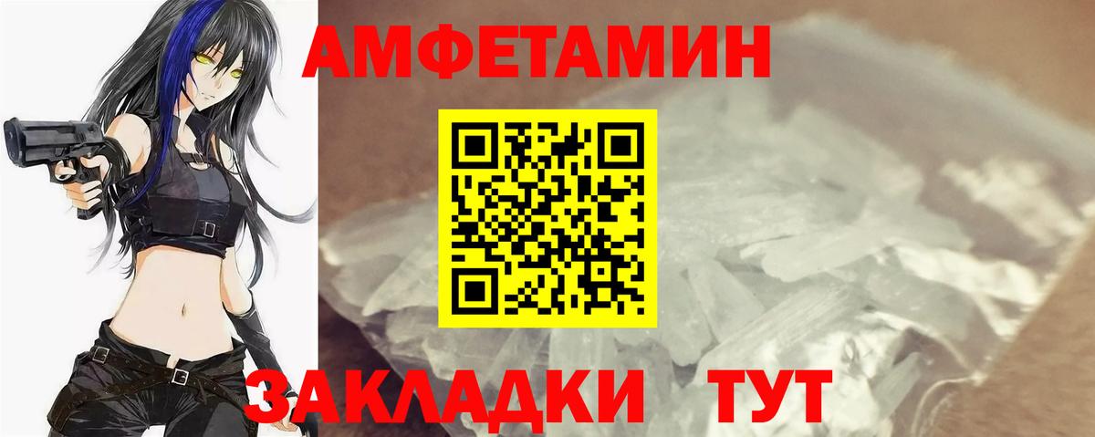 Метамфетамин  Первитин пудра  Вход с VPN  Долгопрудный  Первитин пудра 