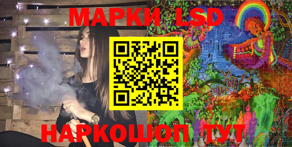 Долгопрудный  как найти закладки  Вход с VPN  Марки N-bome 1,8мг 